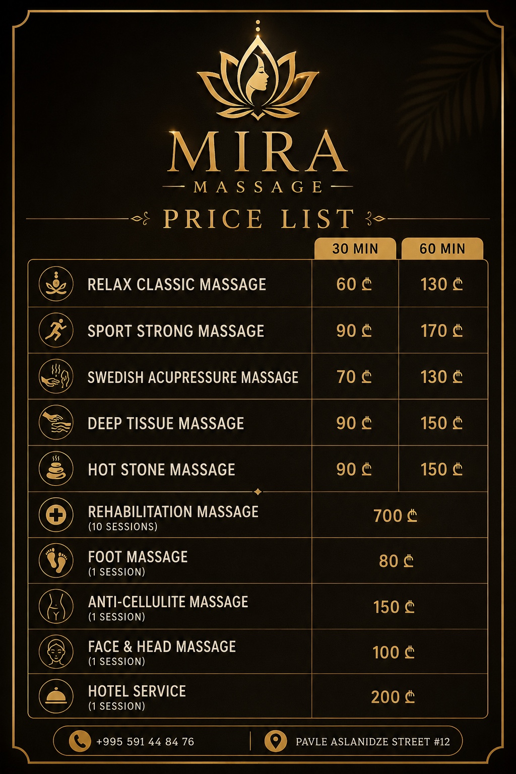 Two-floor Mira Massage Center interior